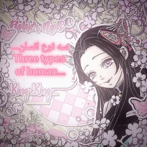 کاور