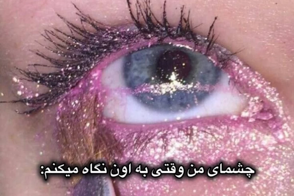 عکس ترفند برای دستبند