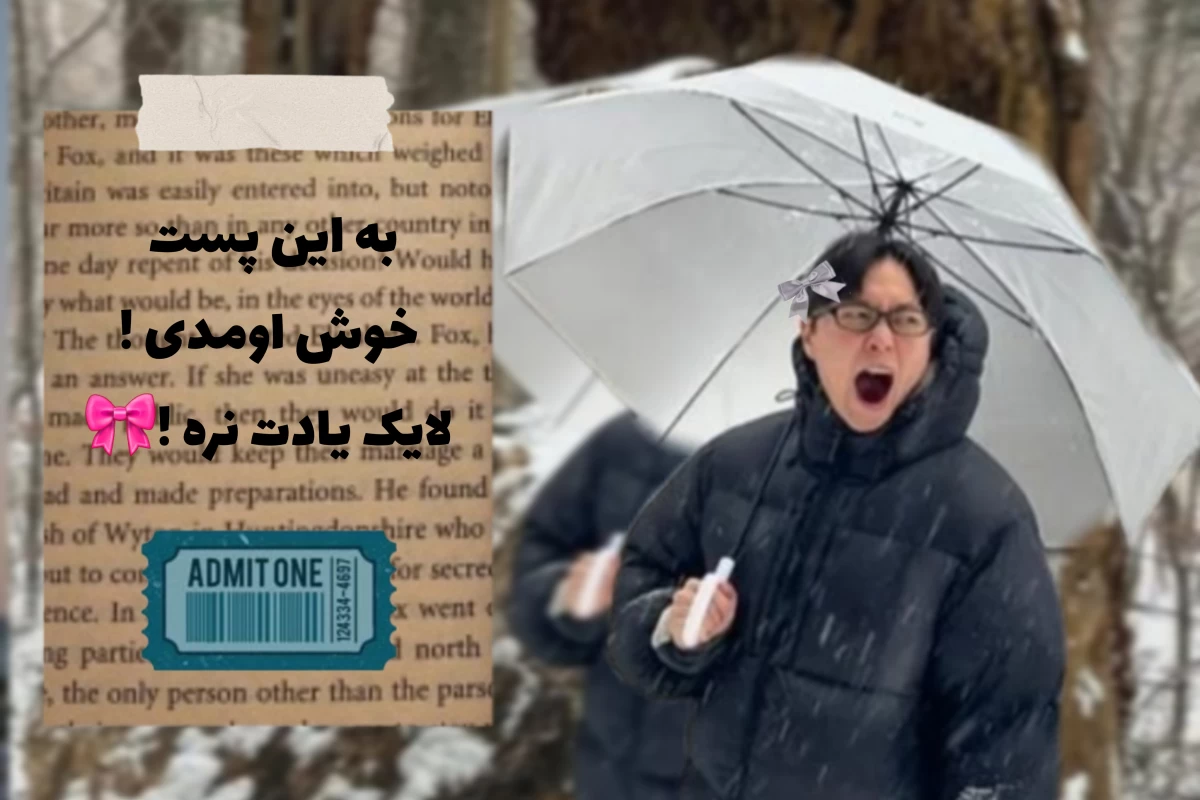 عکس همیشه ...