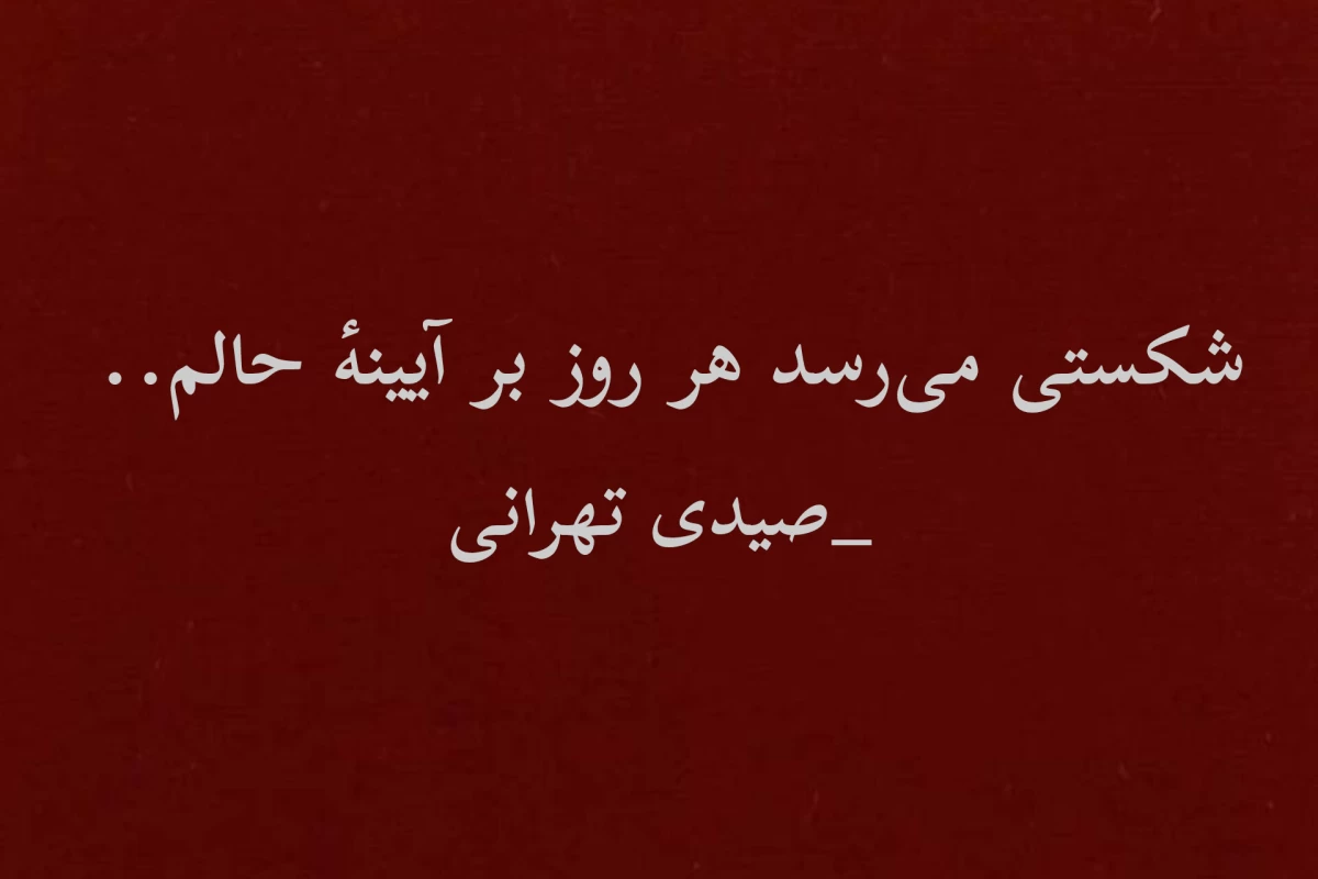 عکس سناریو خسته کننده در C.ai؟(پیشنهاد)