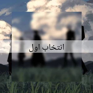 کاور
