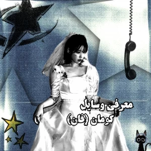کاور