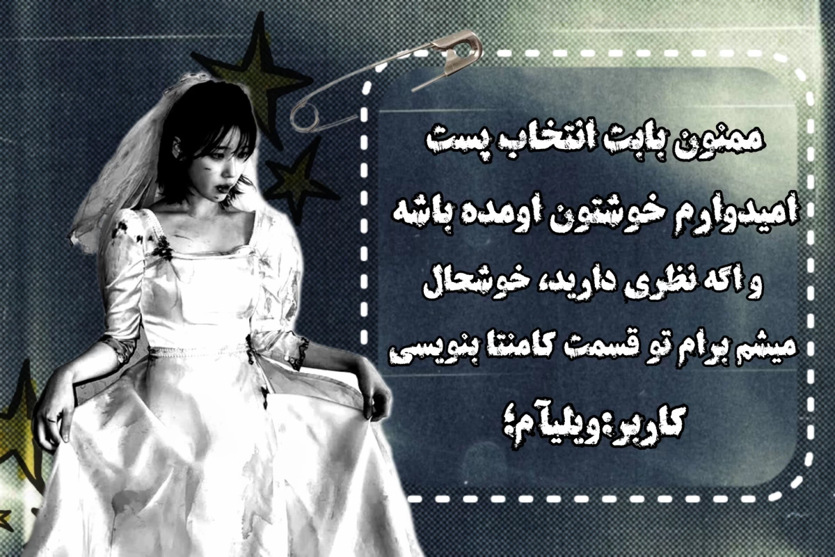 عکس معرفی وسایل کومان