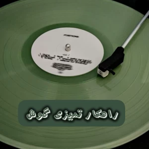 عکس چند راهکار ساده و موثر برای حفظ تمیزی گوش ها