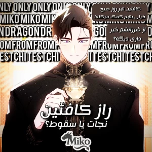 کاور