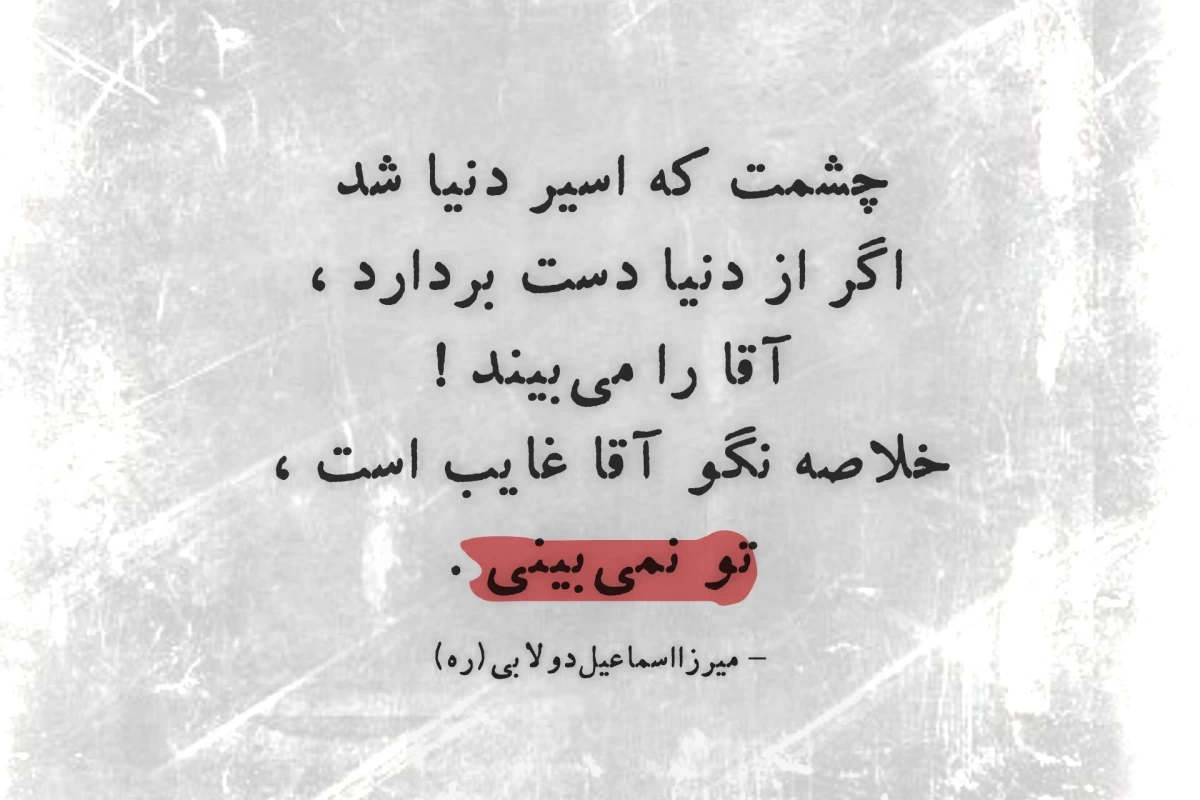 عکس نظر فیلسوفان در مورد حضرت علی(ع)