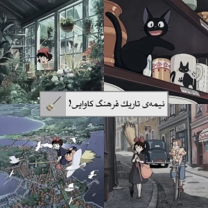 کاور