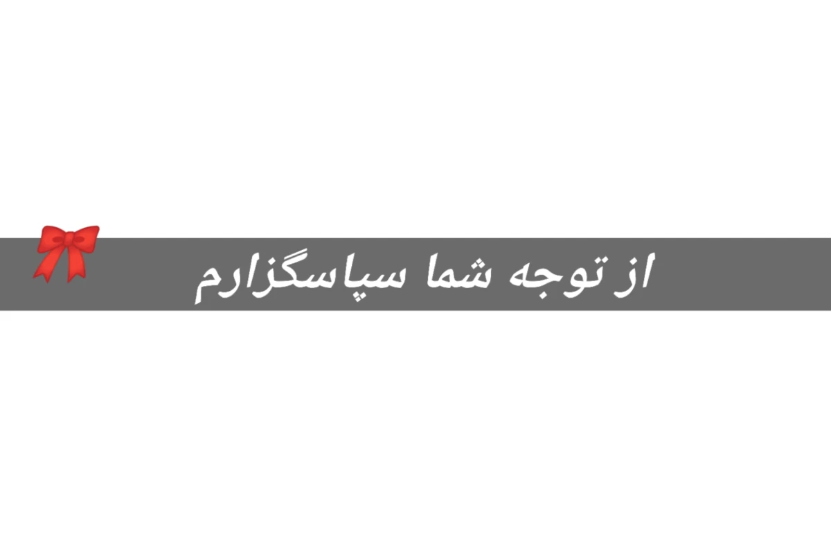عکس او فرزندی نداشت اما..
