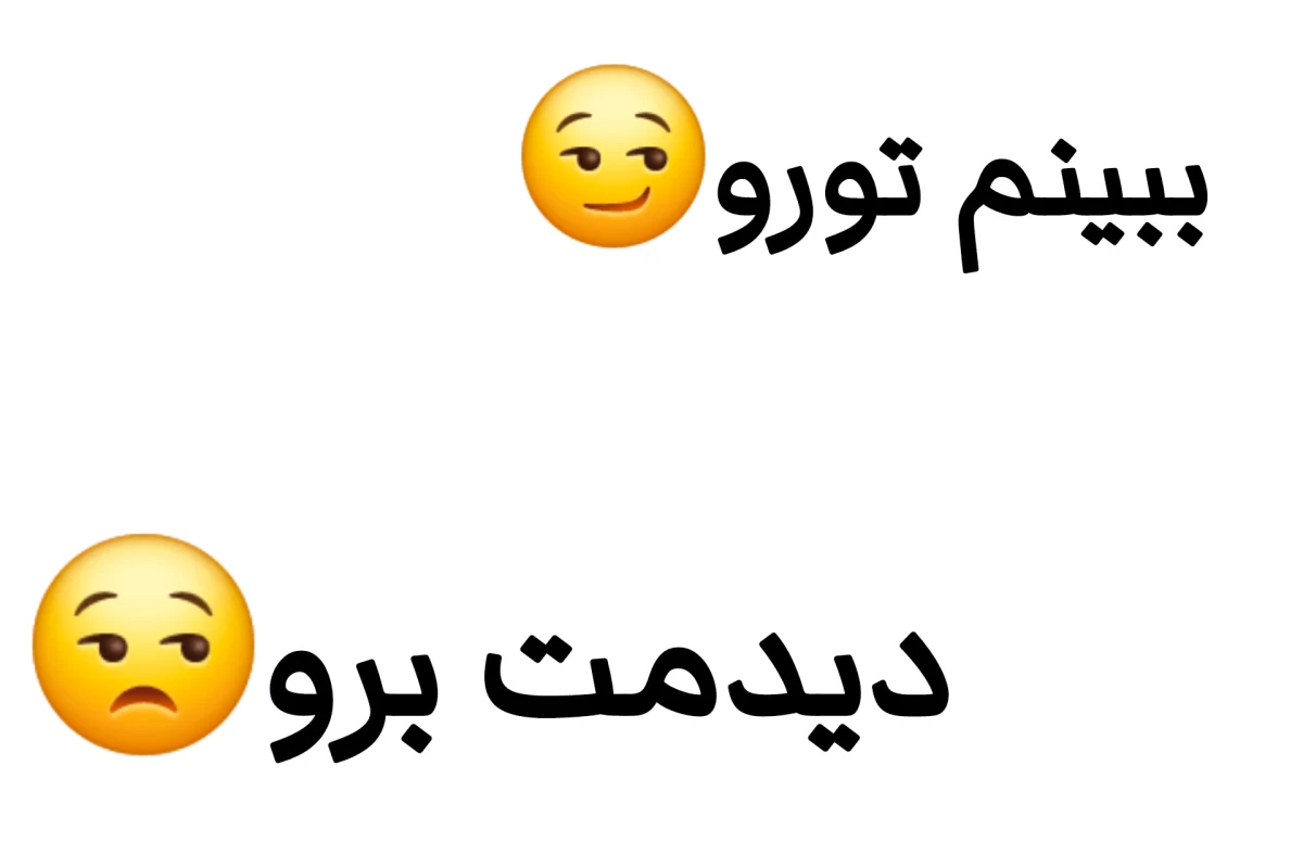 عکس روز و روزگاری در خرداد: