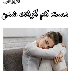 کاور