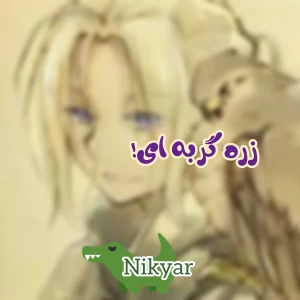 کاور