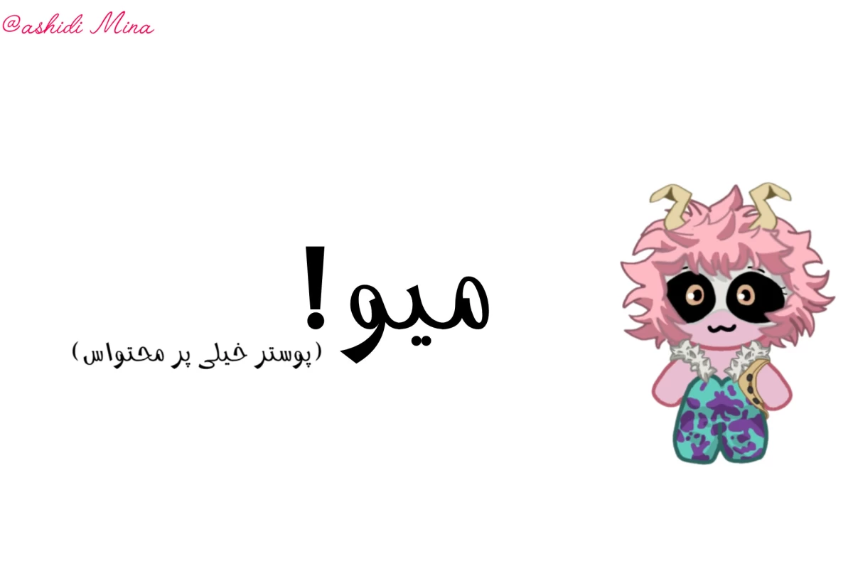عکس X به عنوان اون معلم (انیمهver)