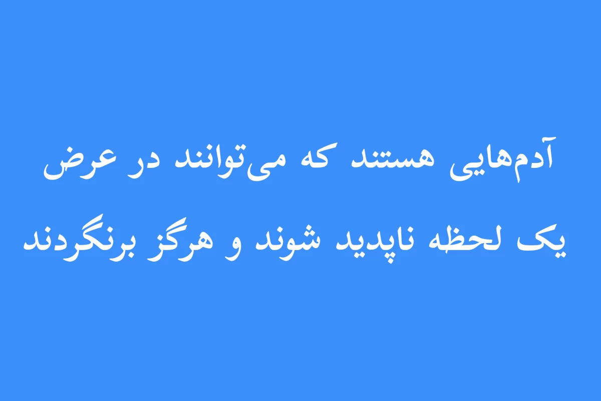 عکس راز اقیانوس