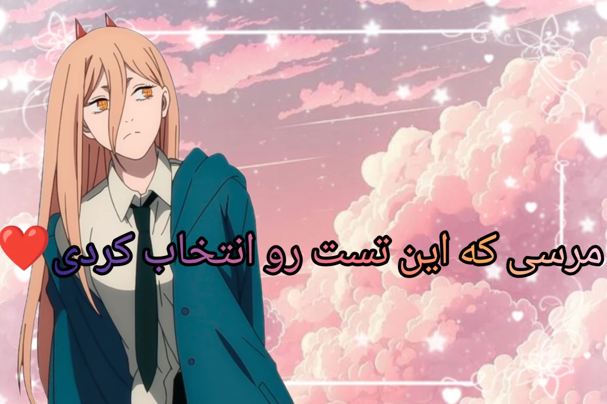 عکس چه اتفاقی برای خانواده تانجیرو افتاده؟