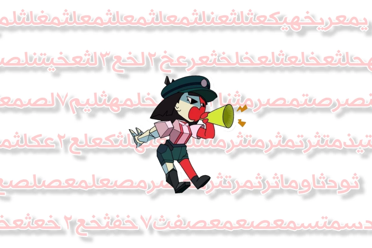 عکس فروپاشی هویت؛ فاجعه ای ساکت