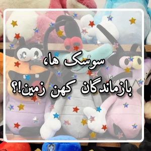 کاور