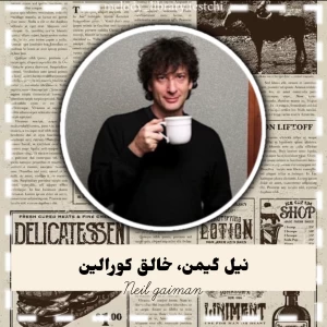 کاور