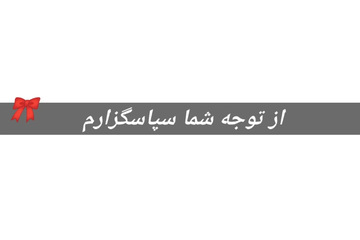 عکس لوبو، پادشاه نیومکزیکو