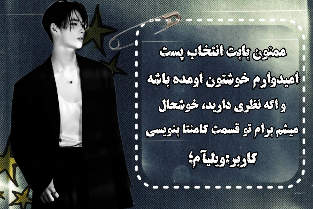 عکس ایده تقلب!!!