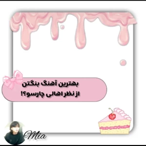 کاور