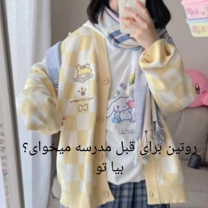 کاور