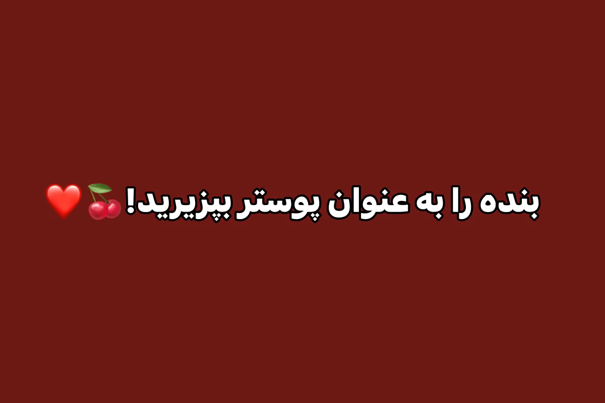 عکس شگفتی اشکانیان: باتری یا افسانه؟