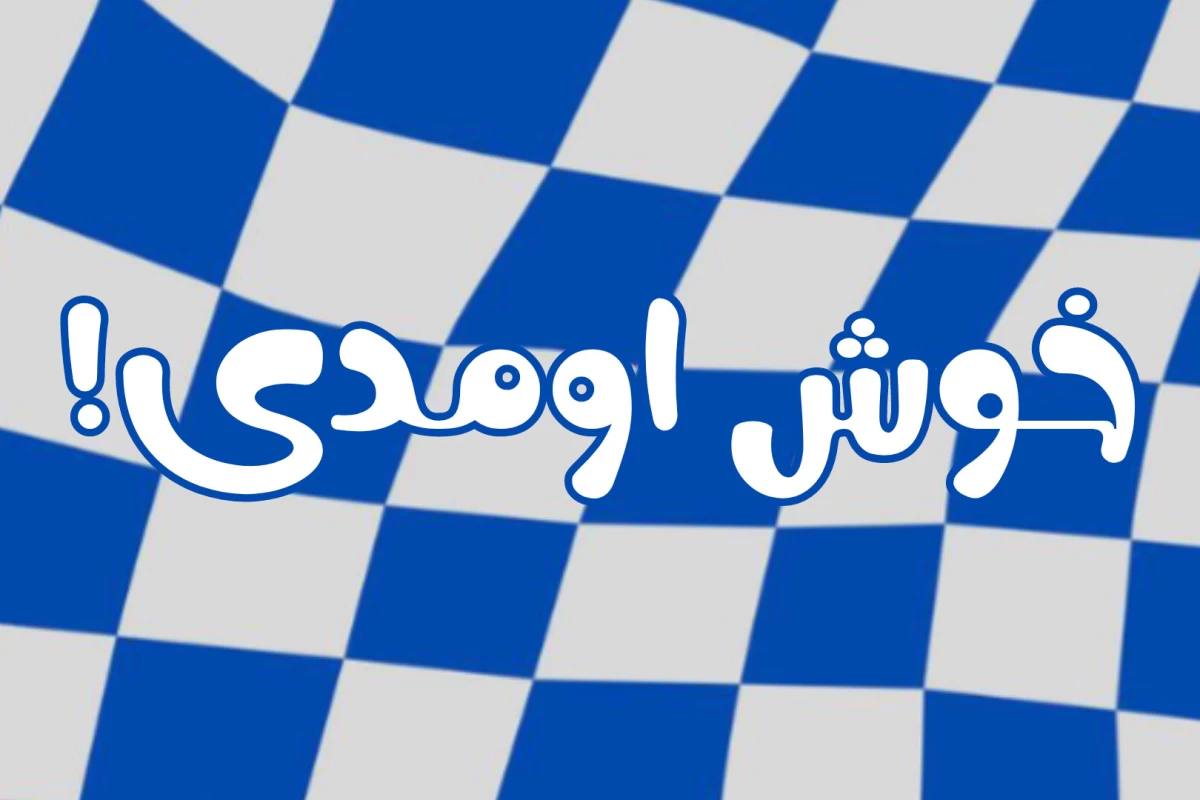 عکس این x عه بهش بگی قبول نمیکنه!