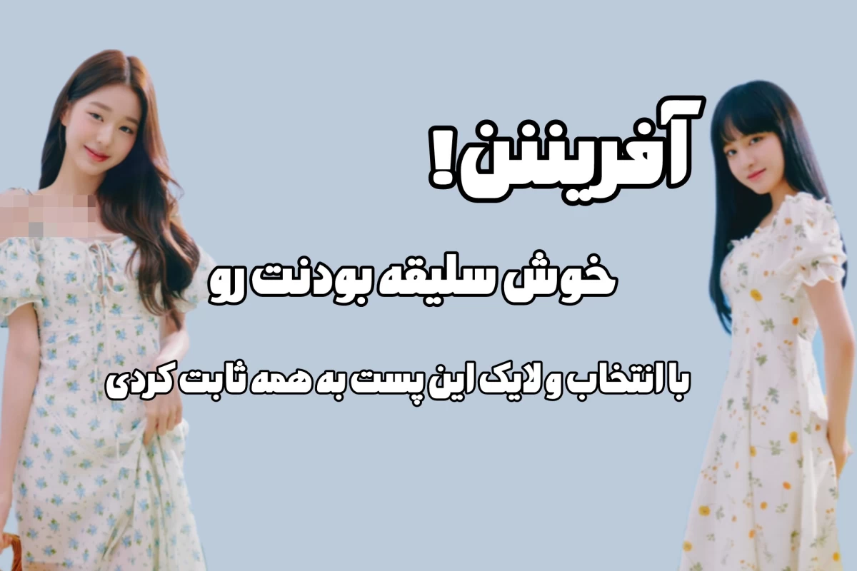 عکس تـــو یــه x تـــو زنـدگـیــت داری