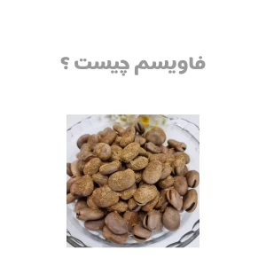 کاور