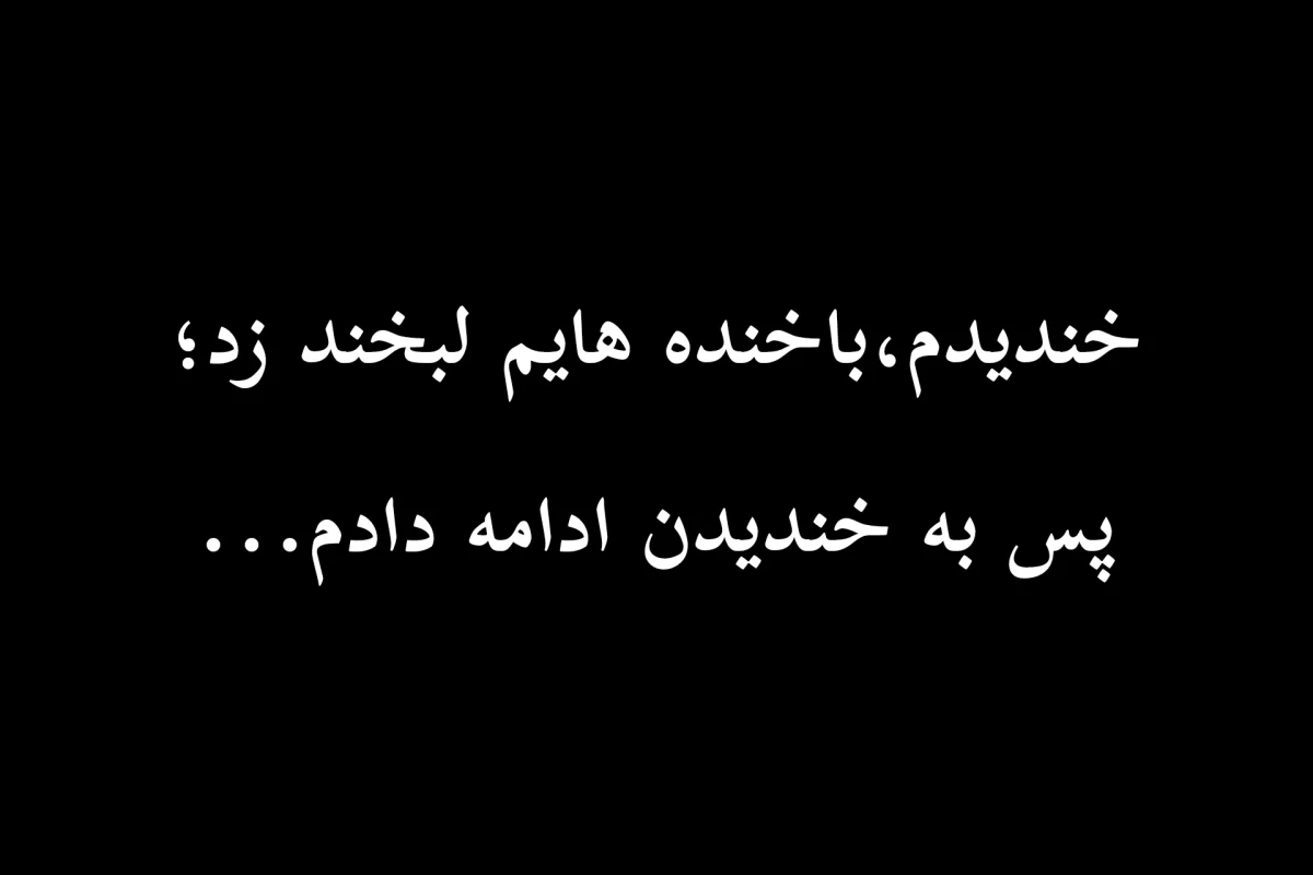 عکس لبخند یک دلقک