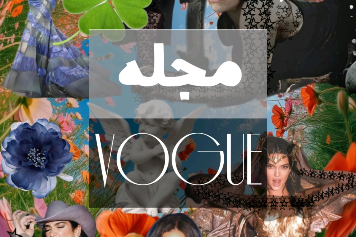 عکس مجله وگ