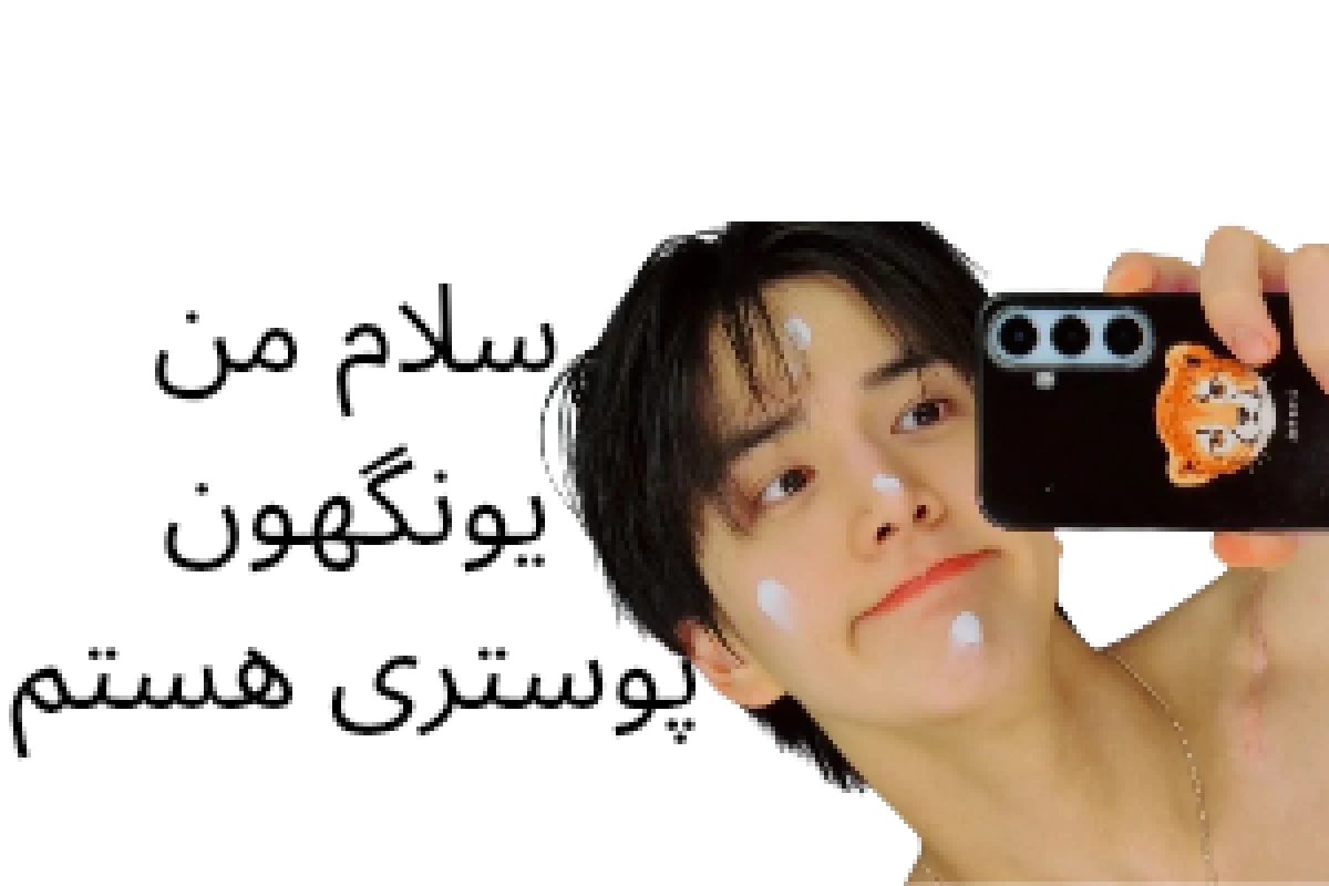 عکس ?ʟᴜᴍɪɴɪx