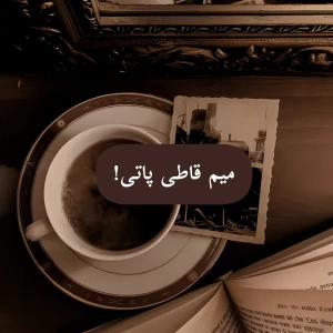 کاور