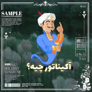 کاور
