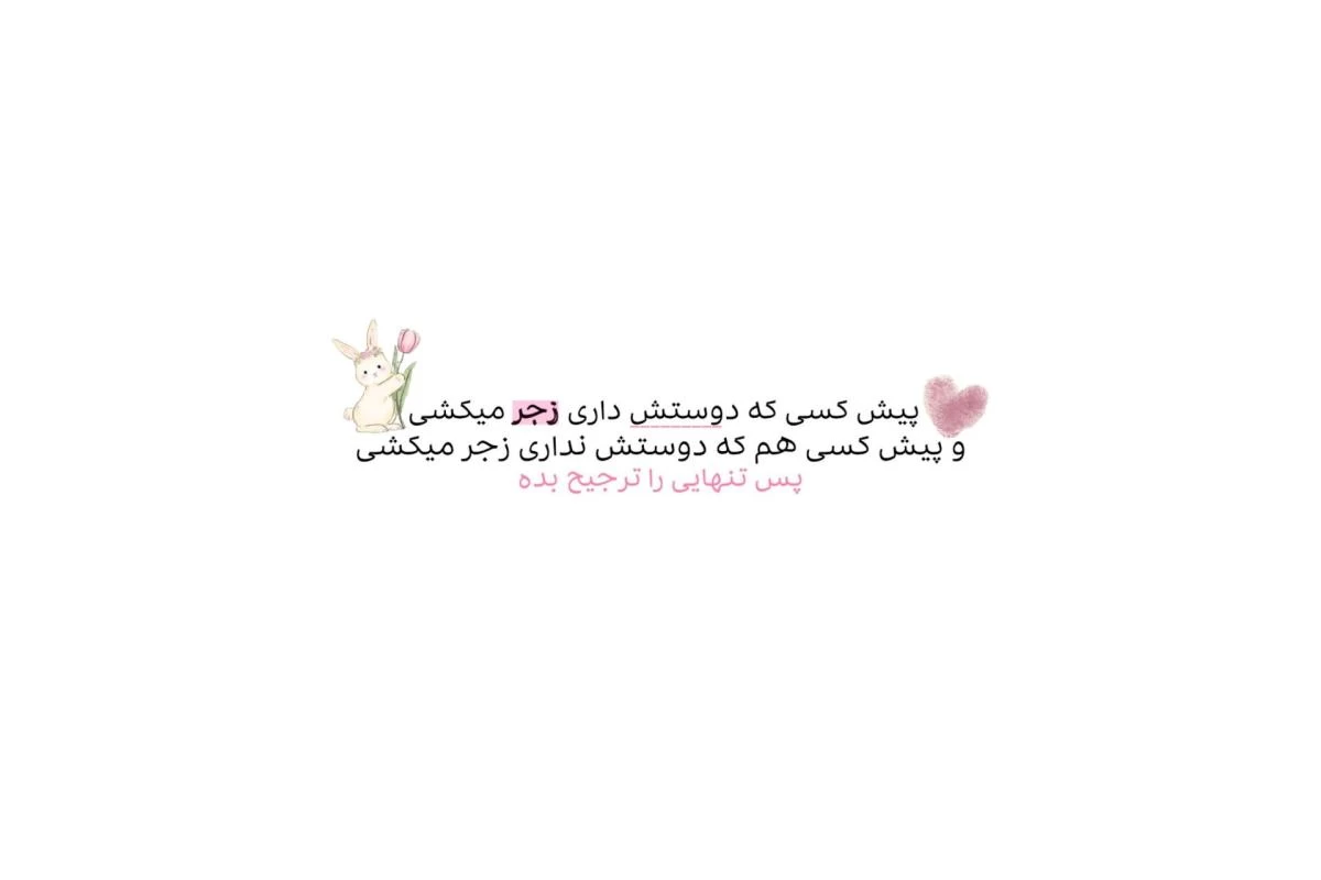عکس توییت انیمه!!