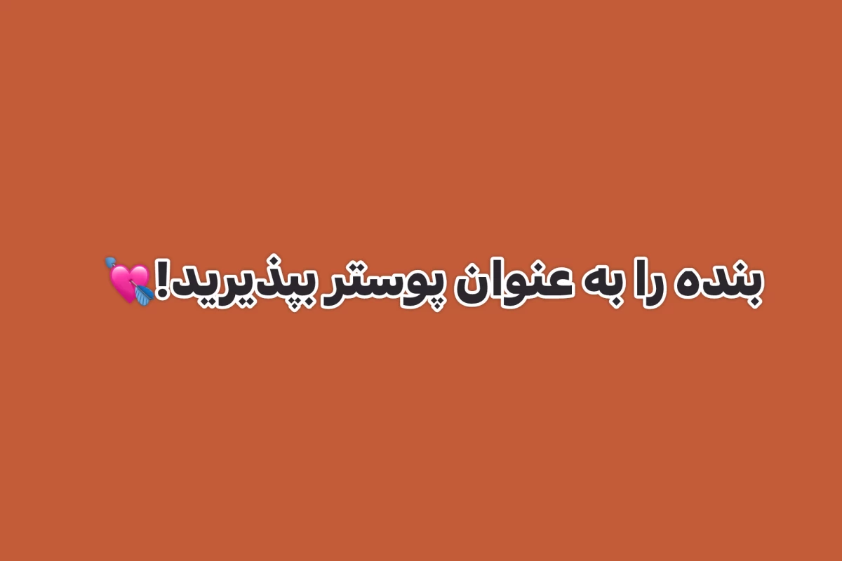 عکس تقلیدِ مغز، نه نیاز به خواب!
