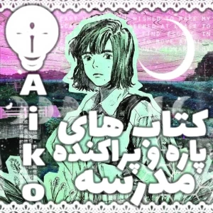 کاور