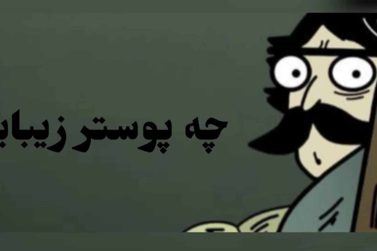 عکس انواع‌تست‌های‌تستچی‌‌چند‌سال‌پیش؛
