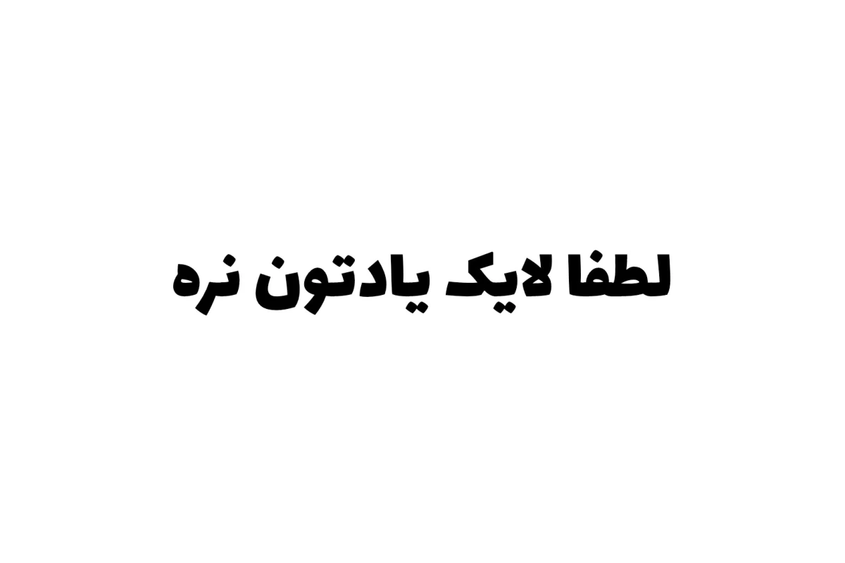 عکس کیپاپ نیوز ۲