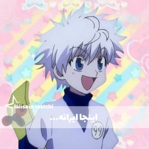 عکس اینجا ایرانه...