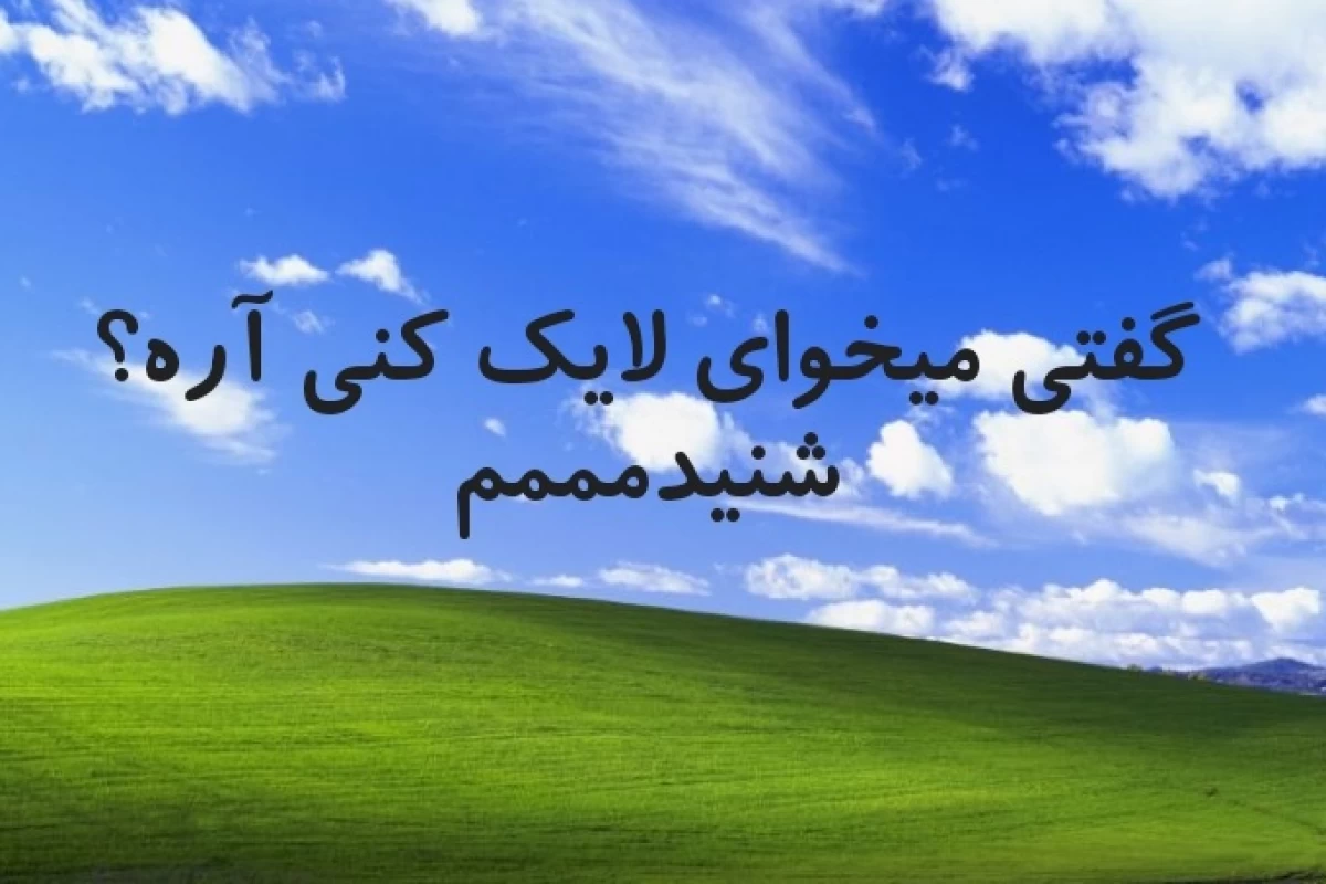 عکس اسکیز در امتحانات؟(فان)