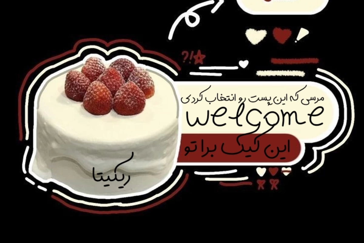 عکس واکنش تایپ ها به وقتی که...