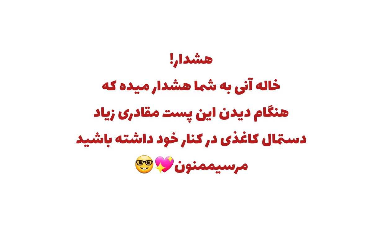 عکس با یه عکس ثابت کن...