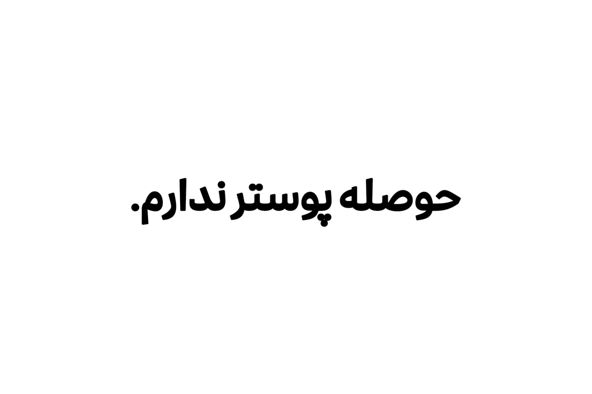 عکس بزرگ‌ترین ترند های کیپاپ