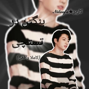 کاور