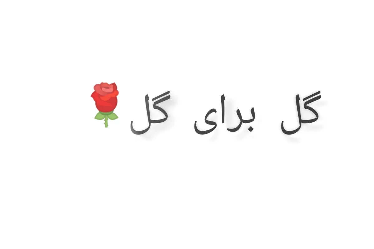 عکس بنگتن در تستچی!!