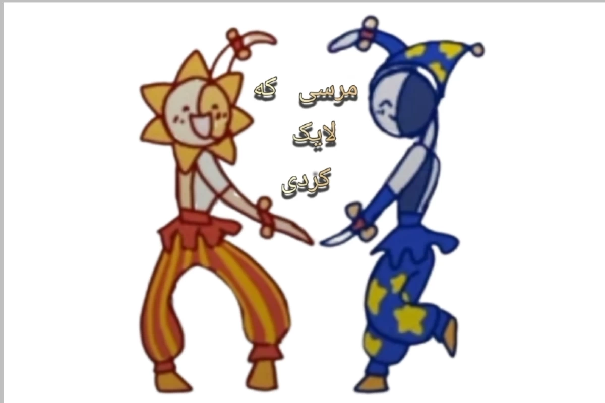 عکس آنچه در دنیا انیمه رویت شد
