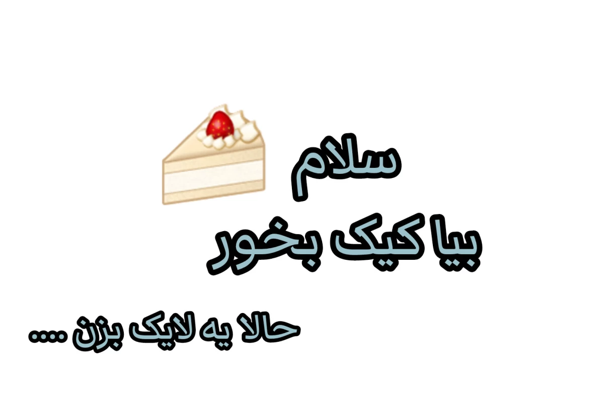 عکس میم از دولینگو