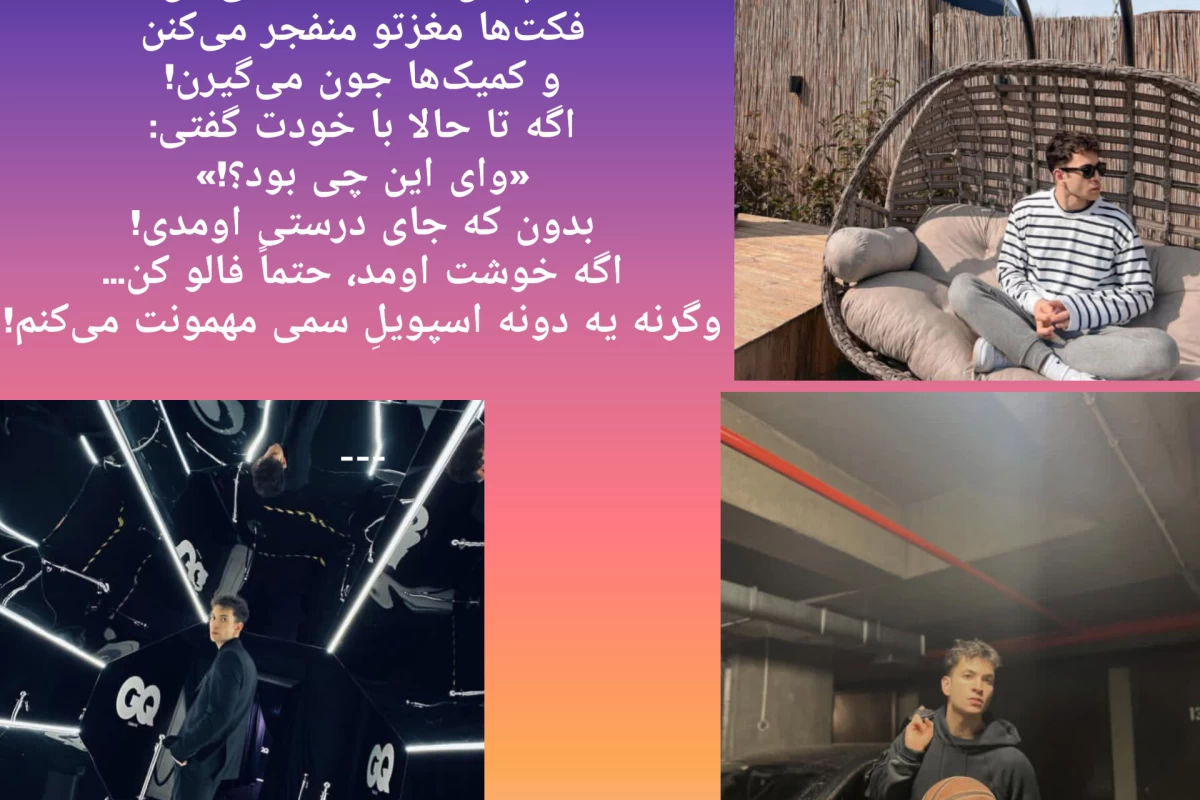عکس تشخيص کاراکترها از روی آبشار