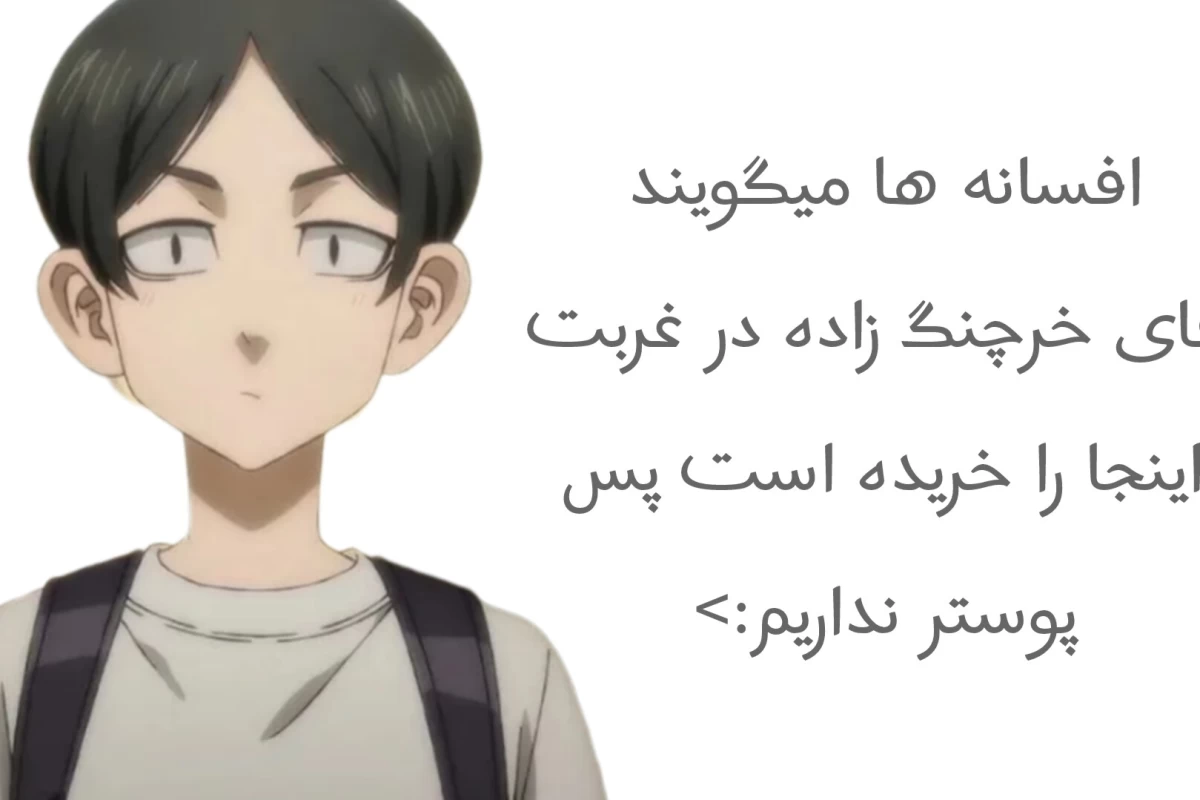 عکس دانش آموز های مدرسه:>